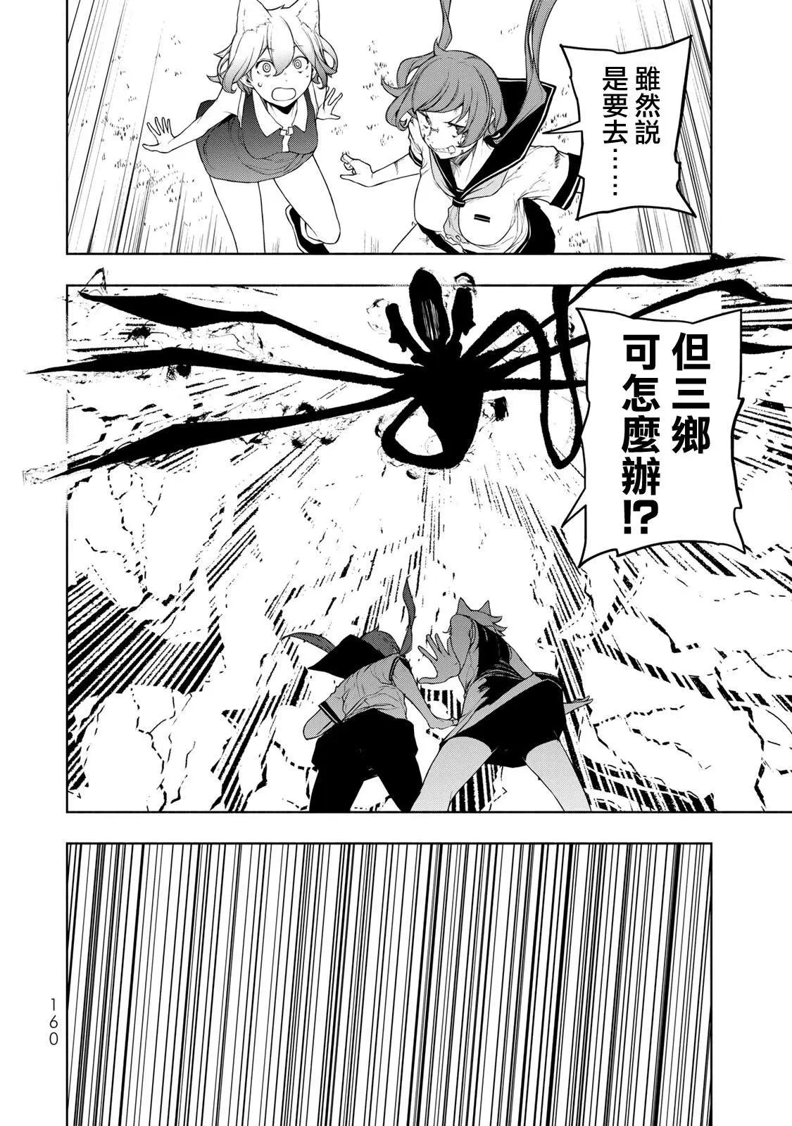 第 30 页