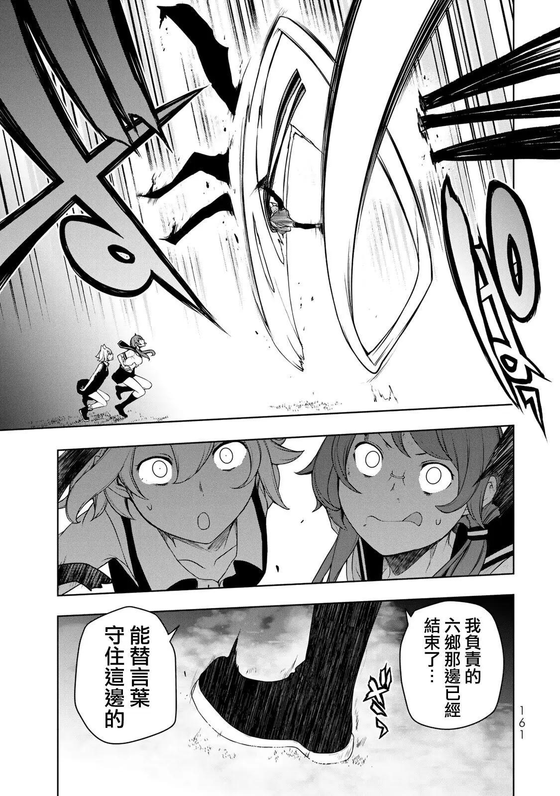第 31 页