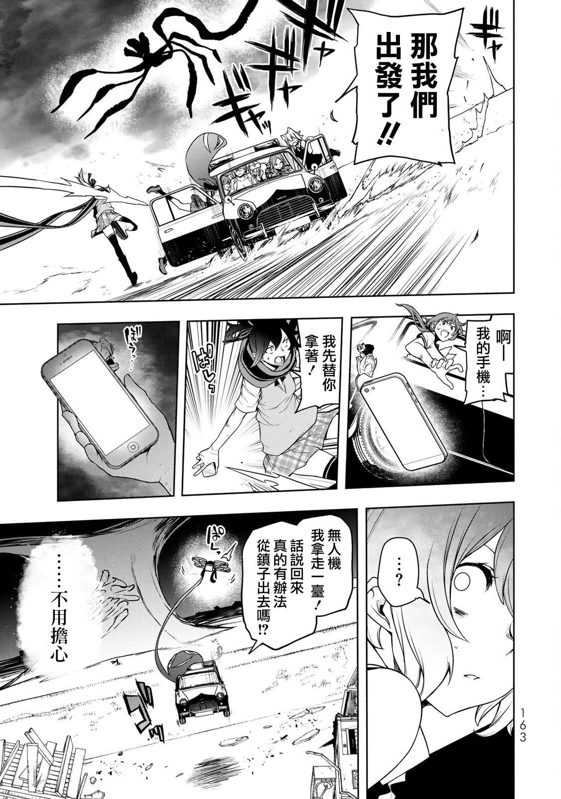 第 33 页