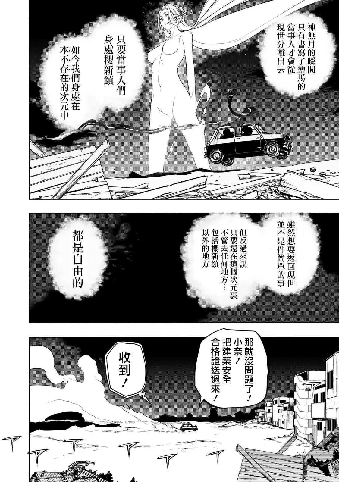 第 34 页