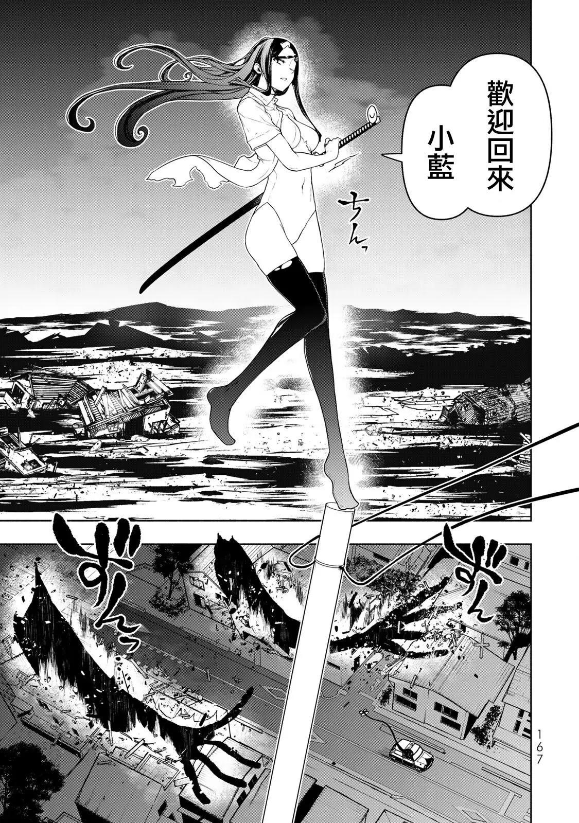 第 37 页