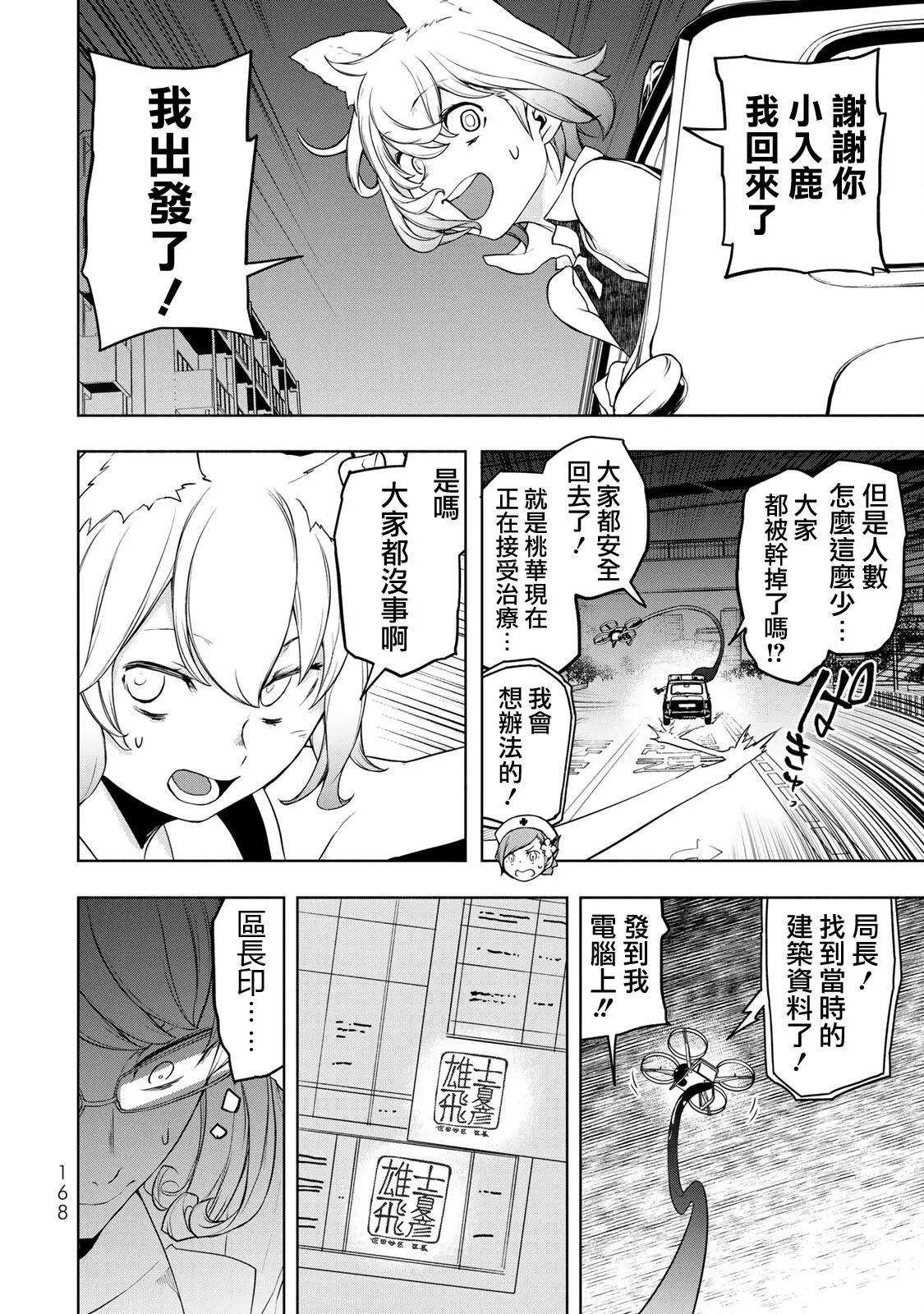 第 38 页
