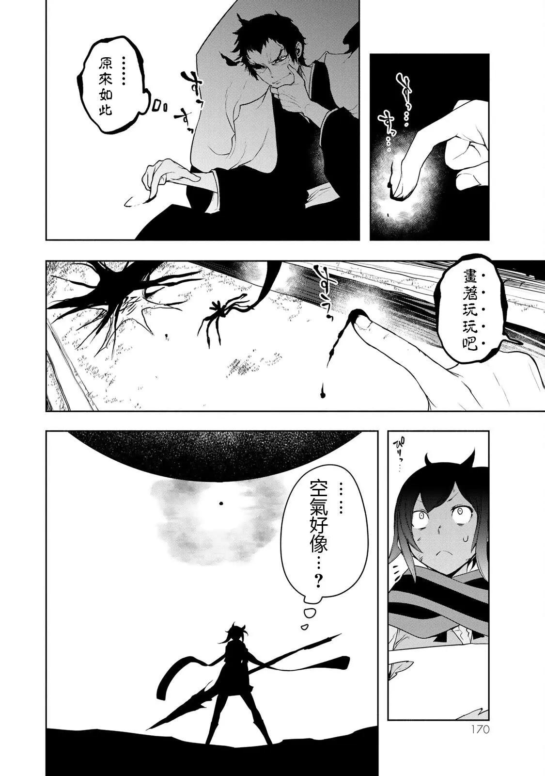 第 40 页