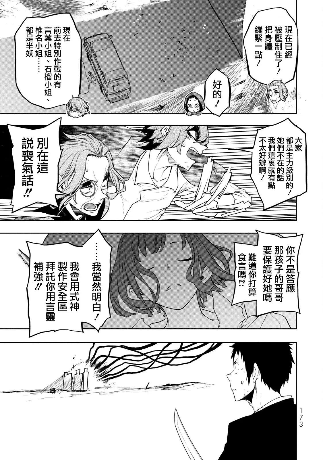 第 43 页