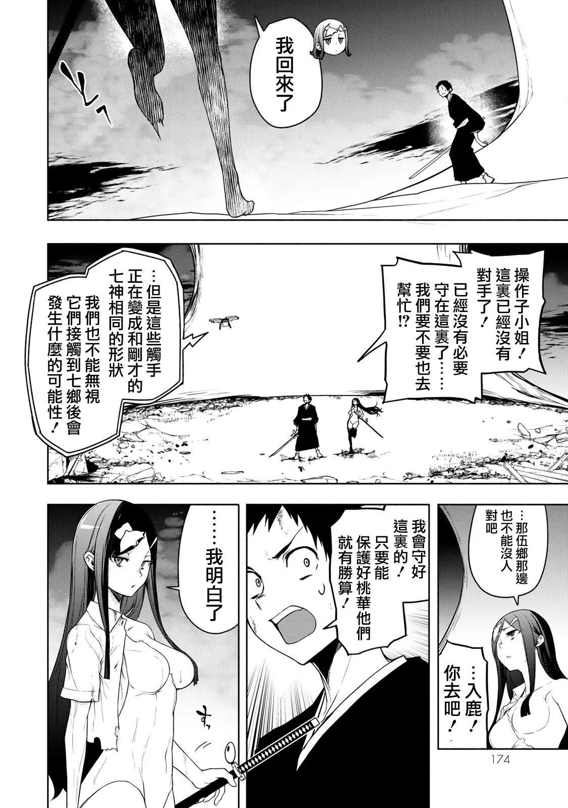 第 44 页