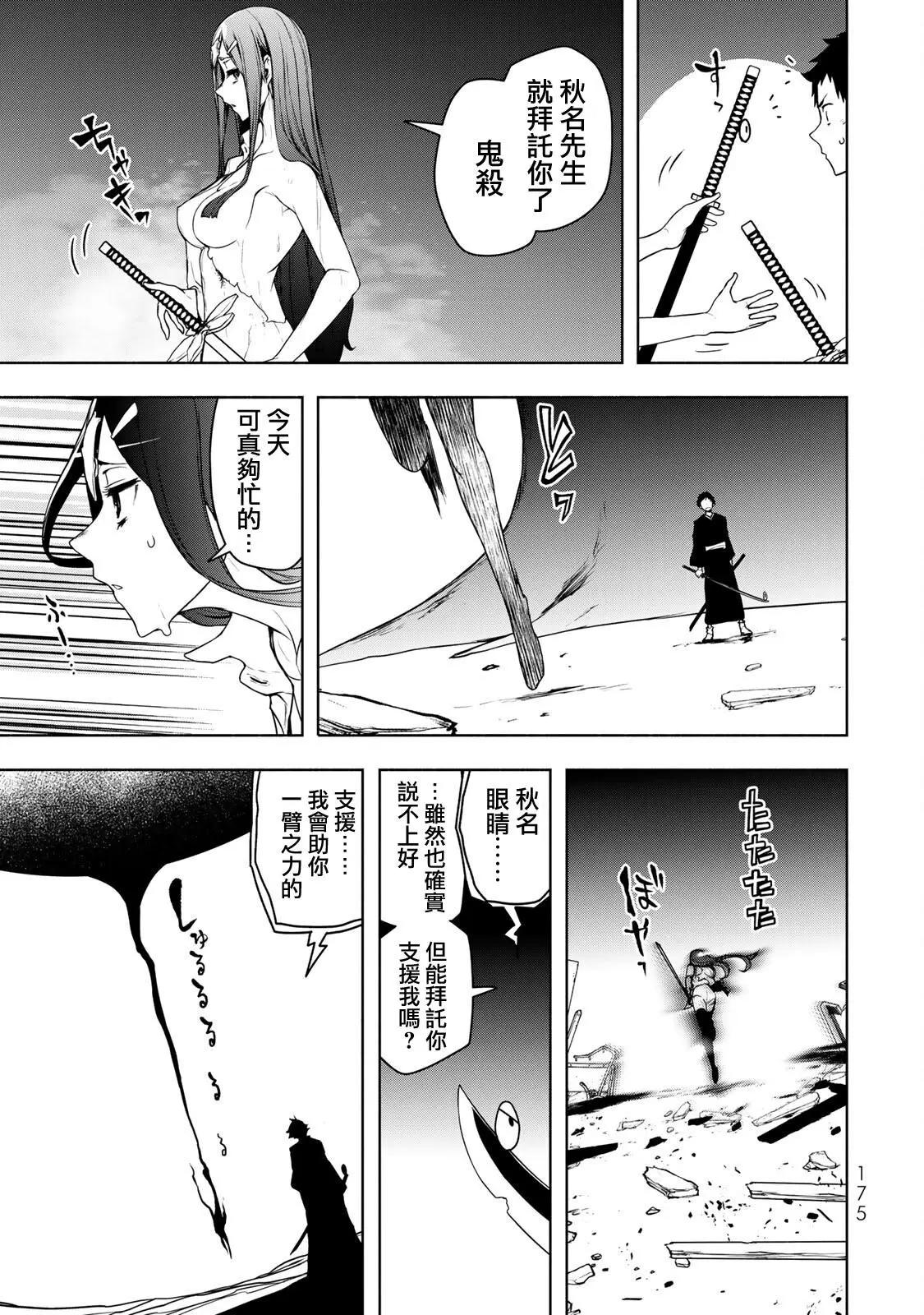 第 45 页