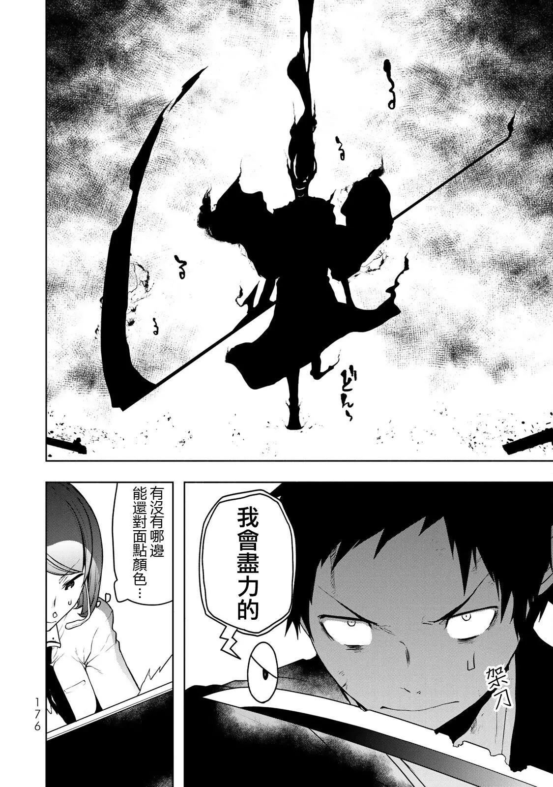 第 46 页