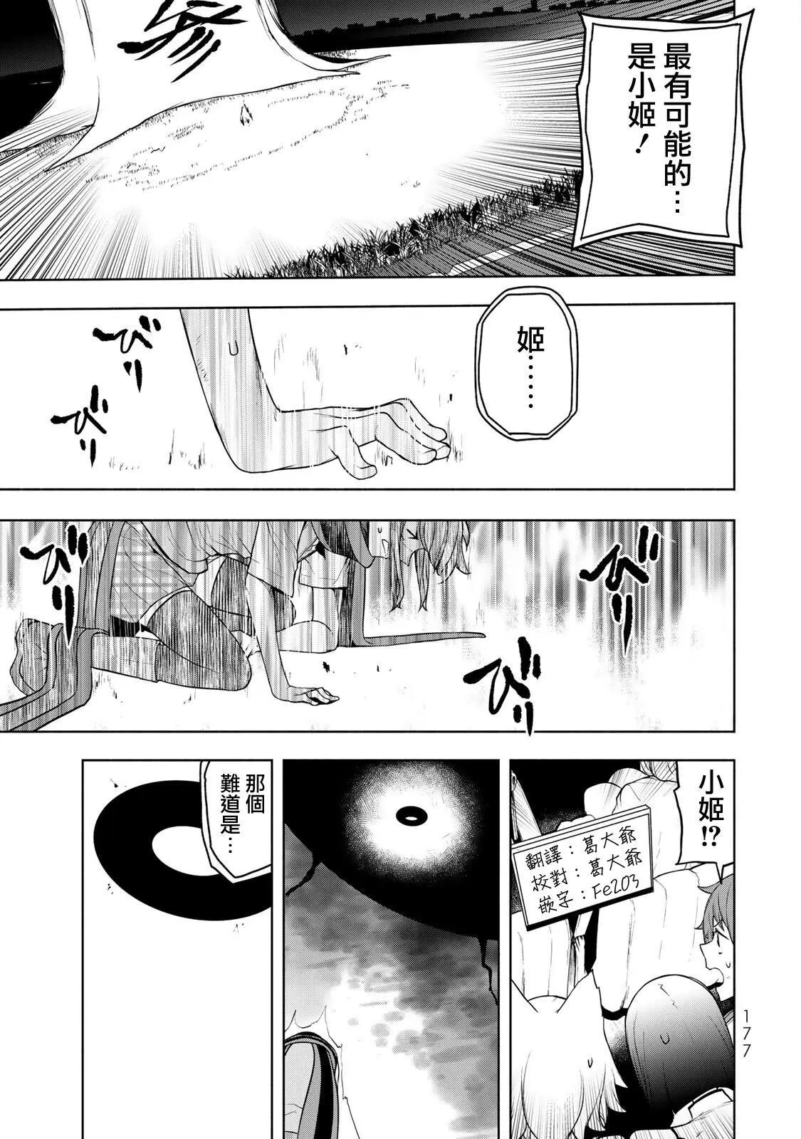 第 47 页