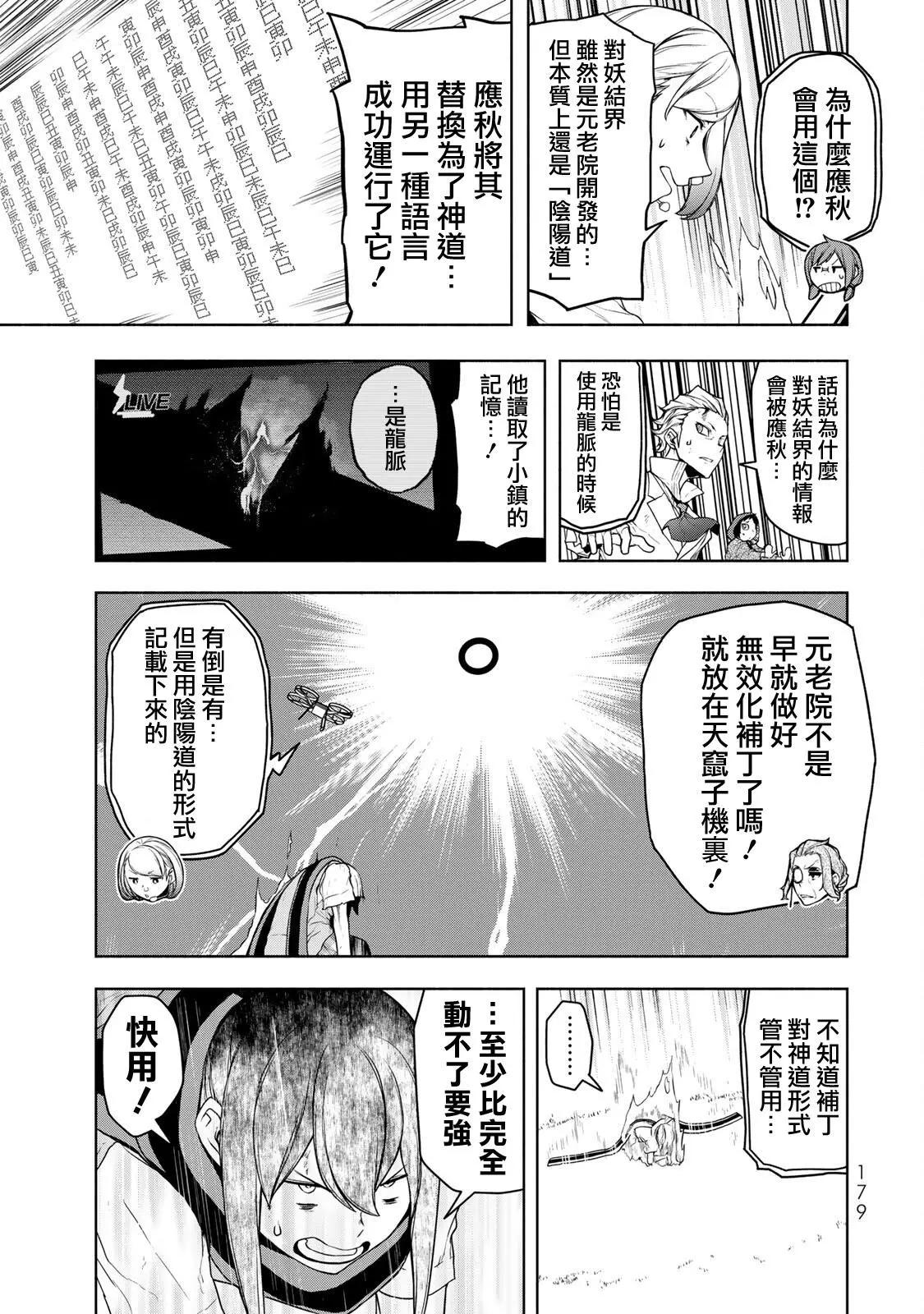第 49 页
