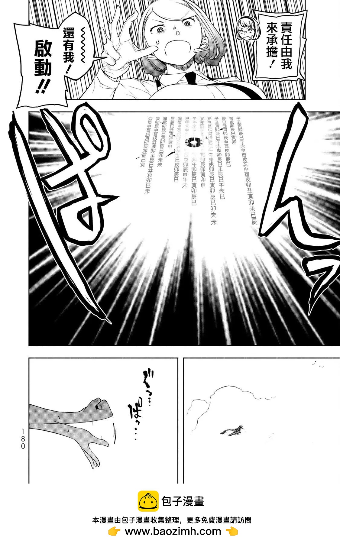 第 50 页