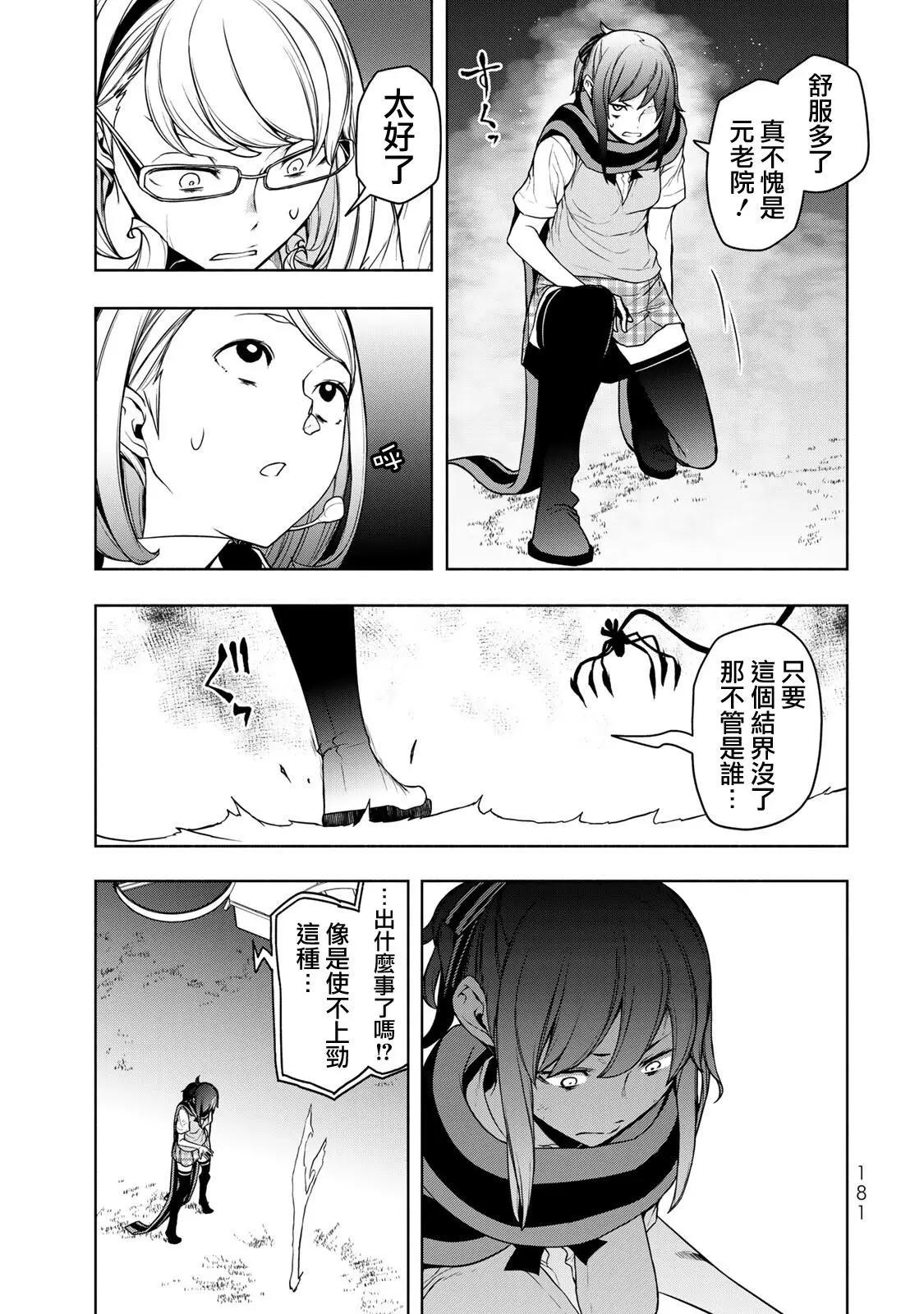 第 51 页