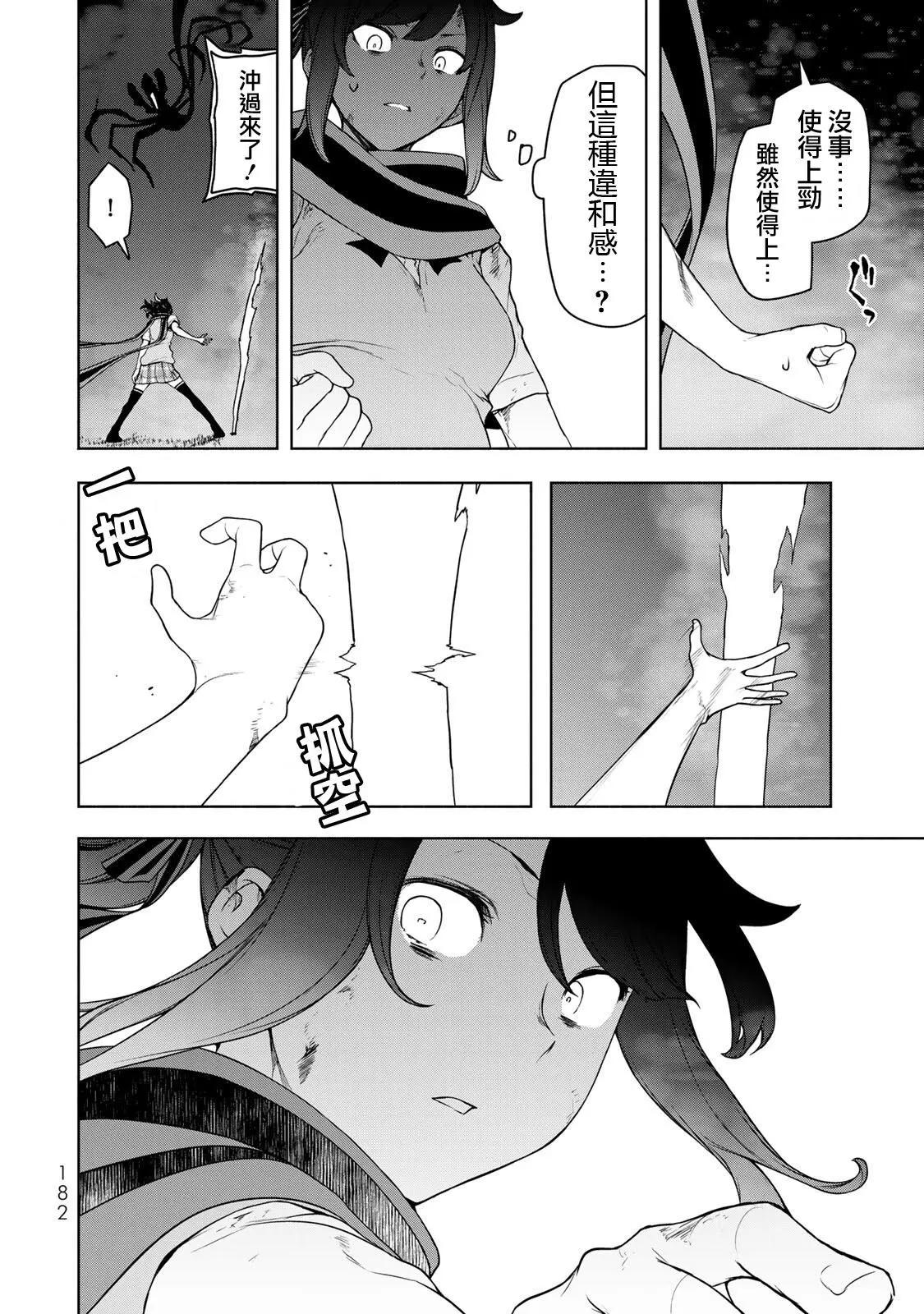 第 52 页