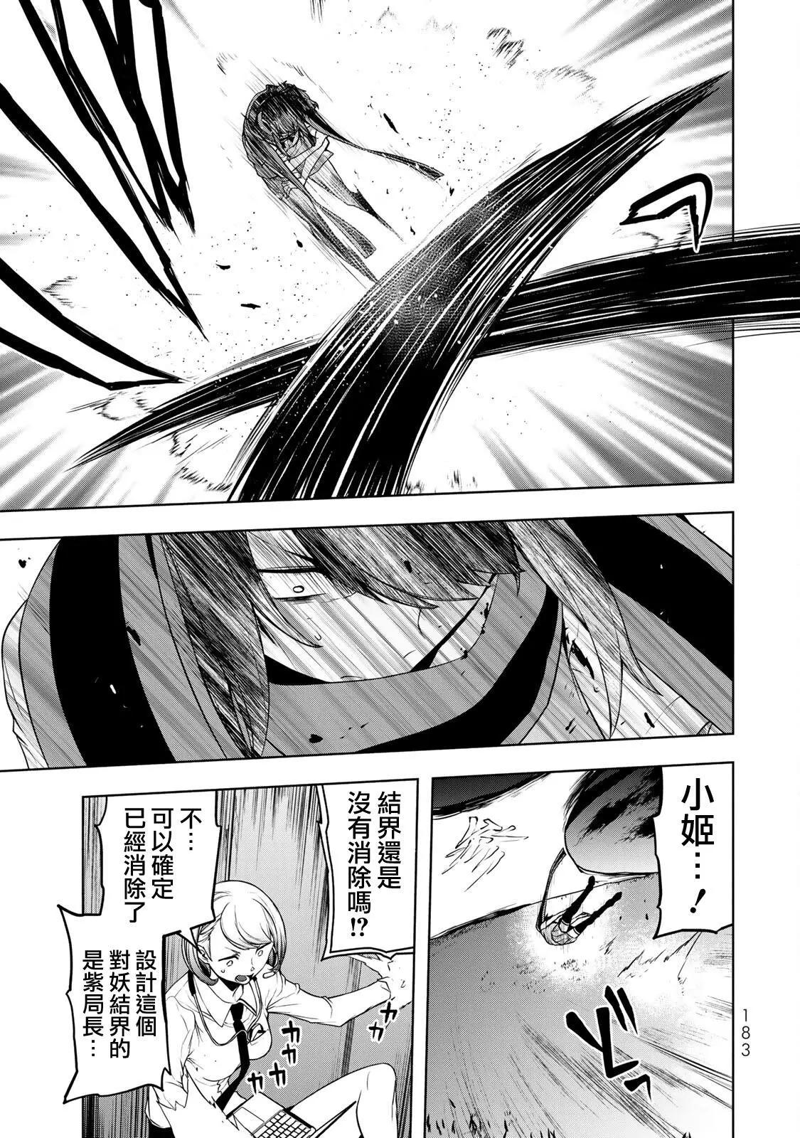 第 53 页