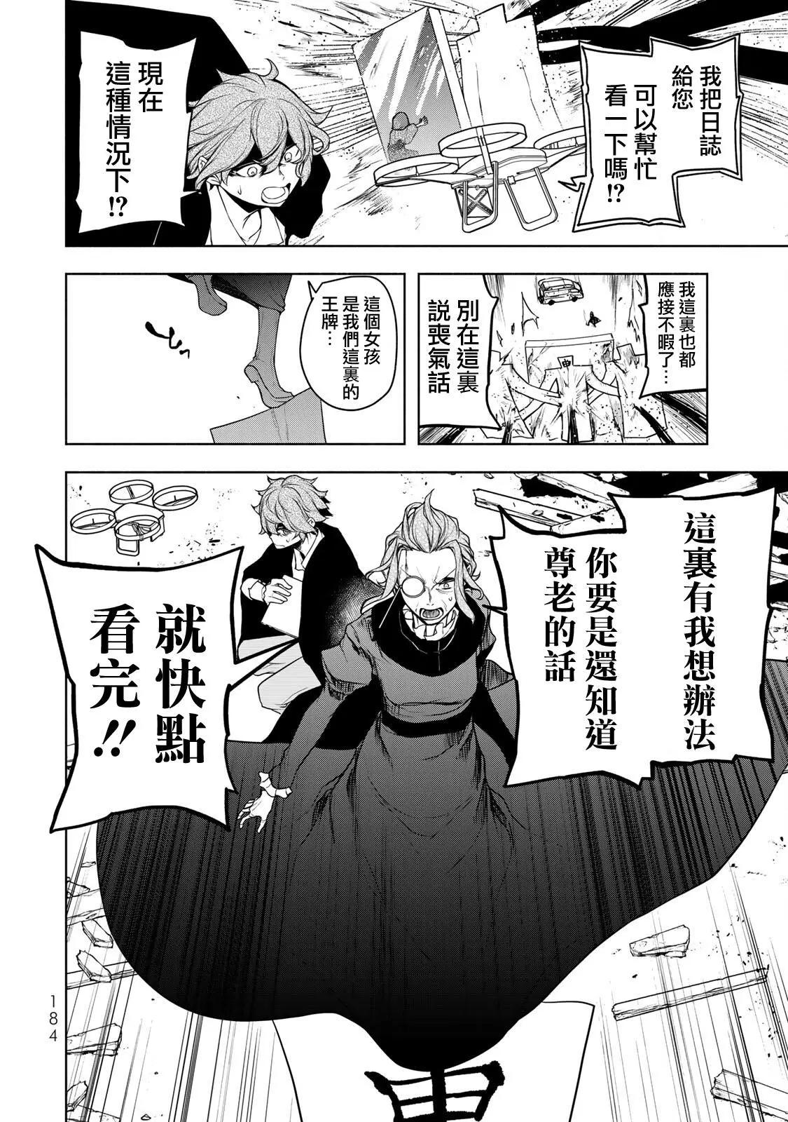 第 54 页