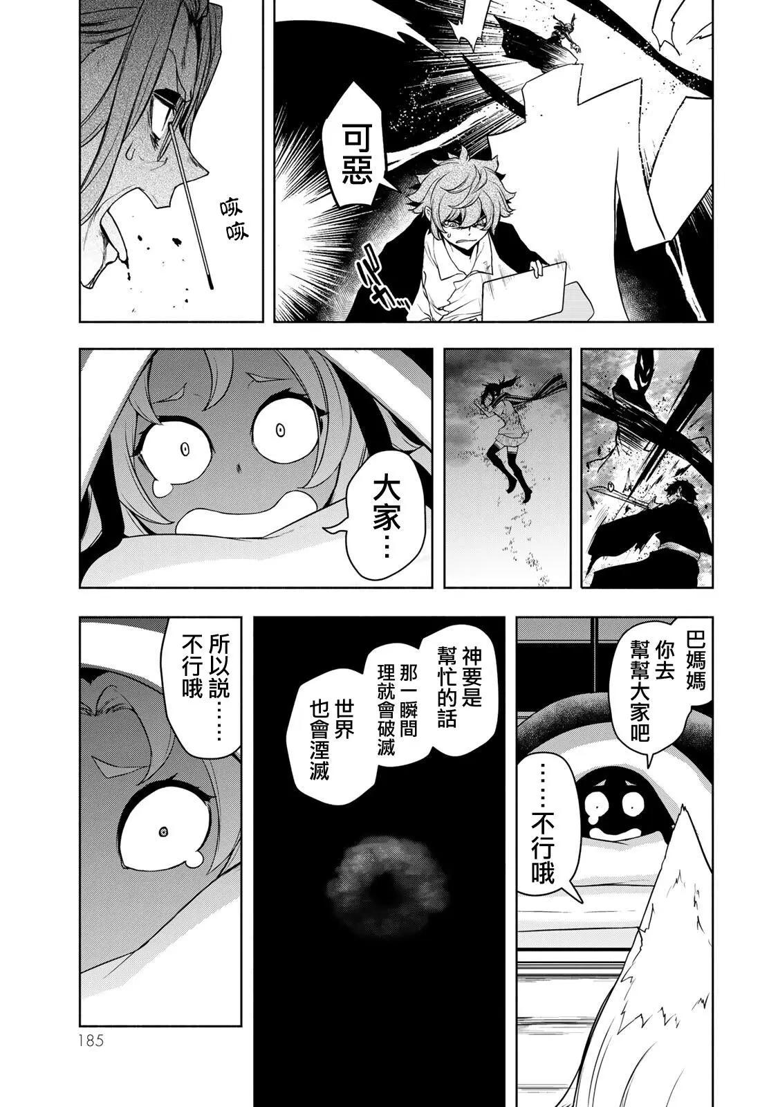 第 55 页