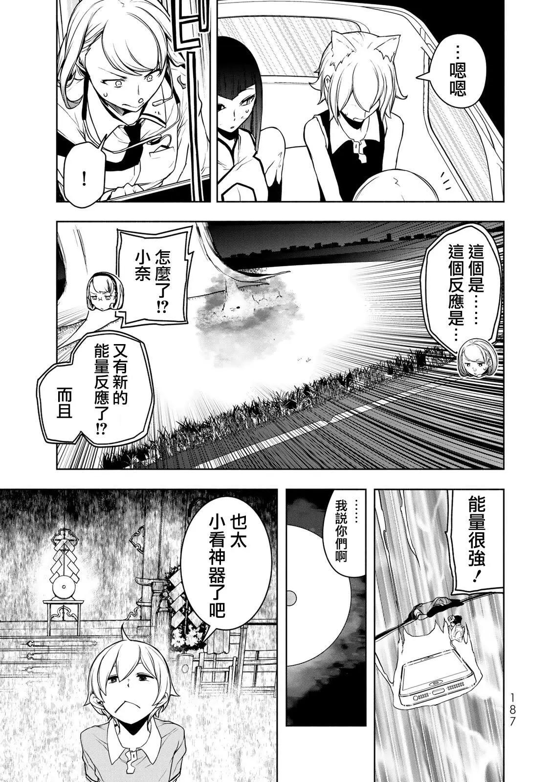 第 57 页