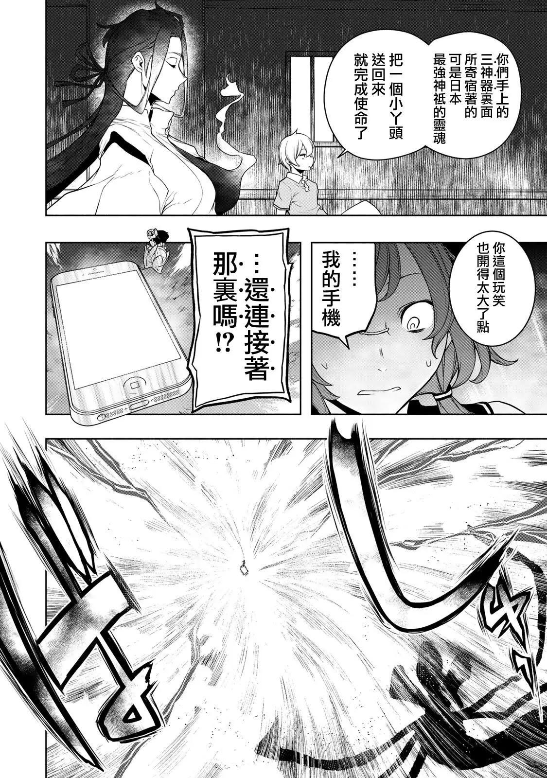 第 58 页