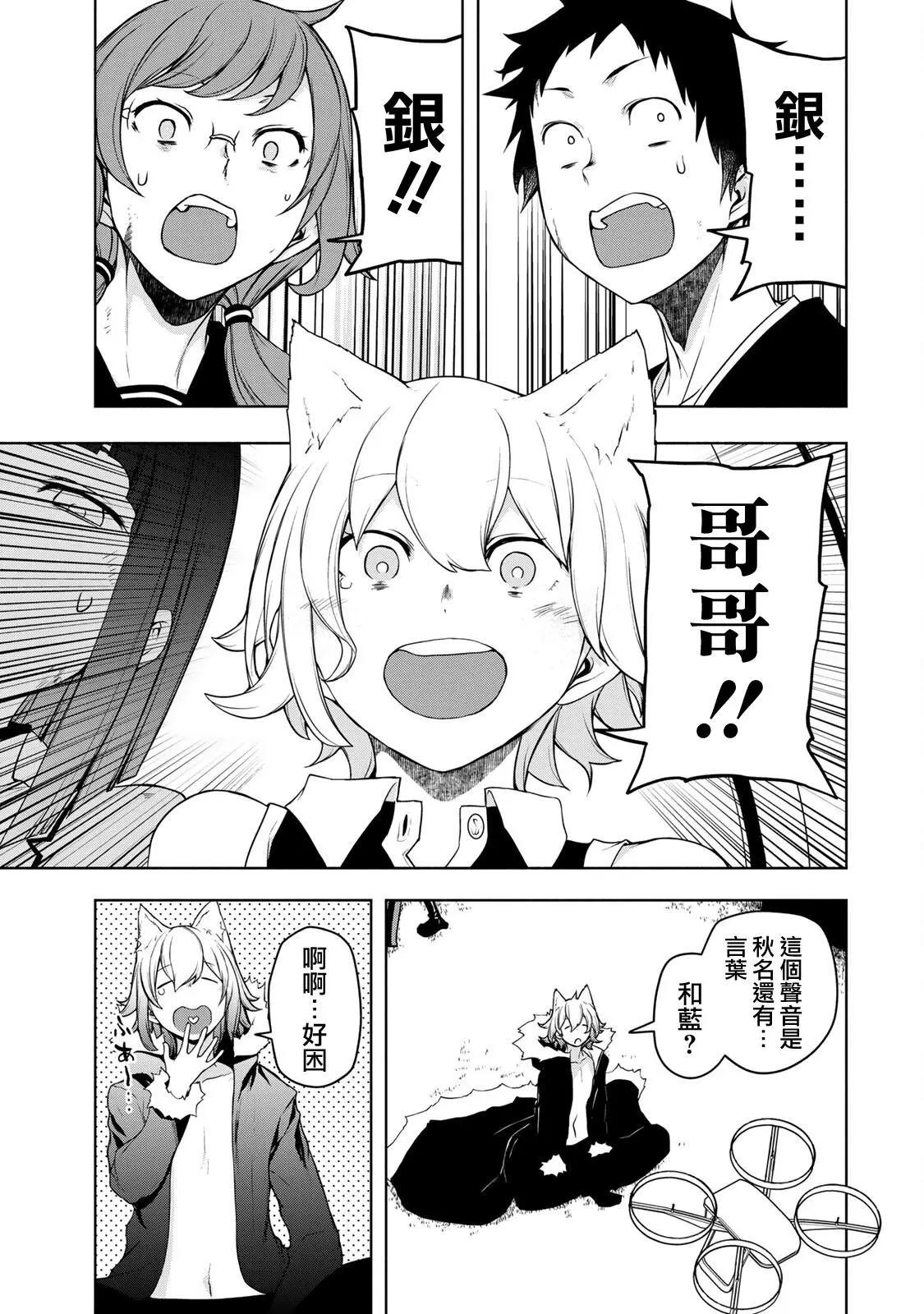 第 61 页