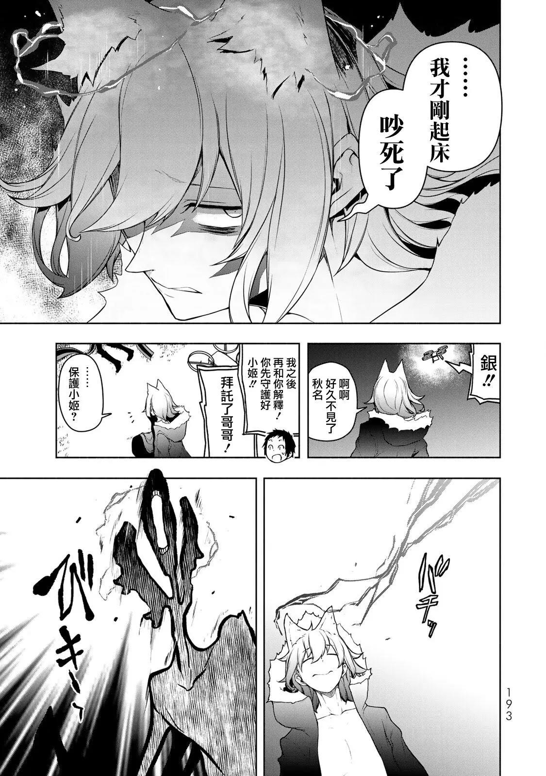 第 63 页
