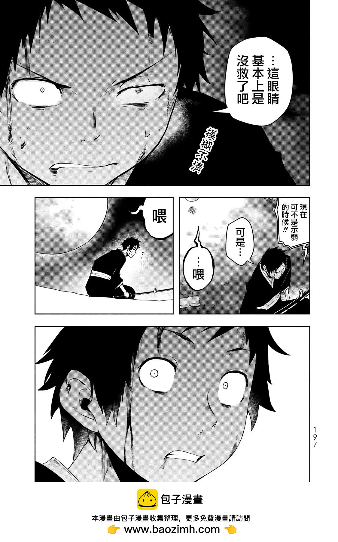 第 67 页