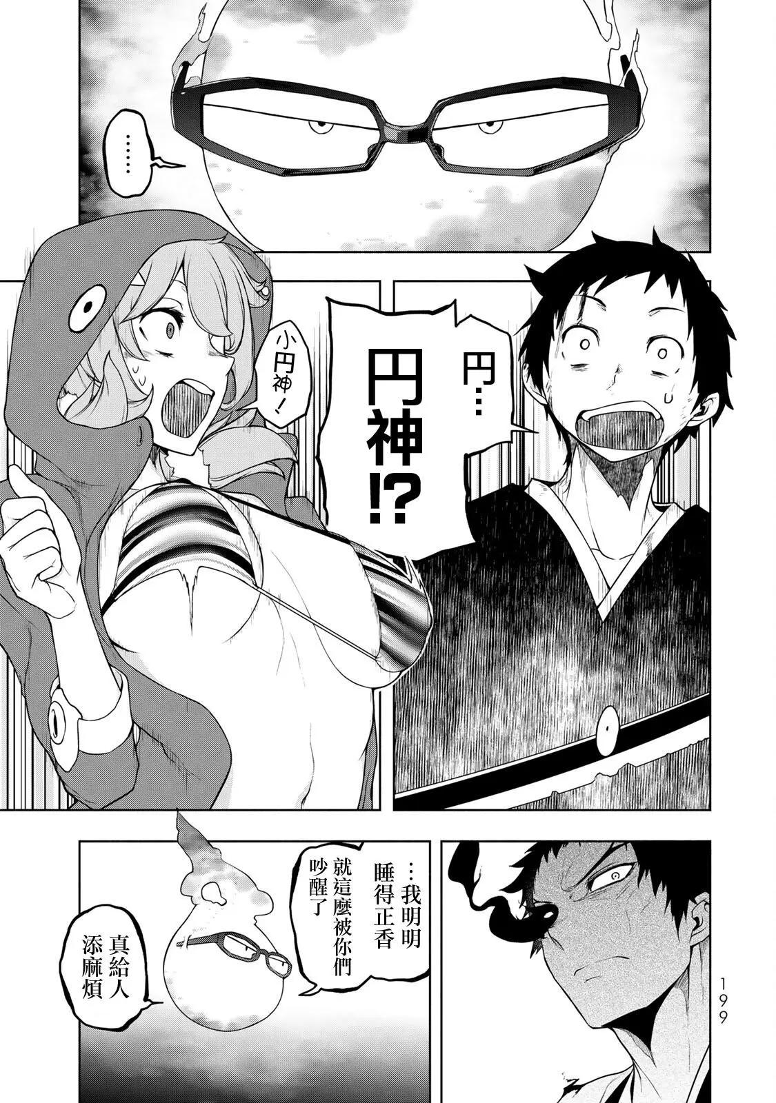 第 69 页