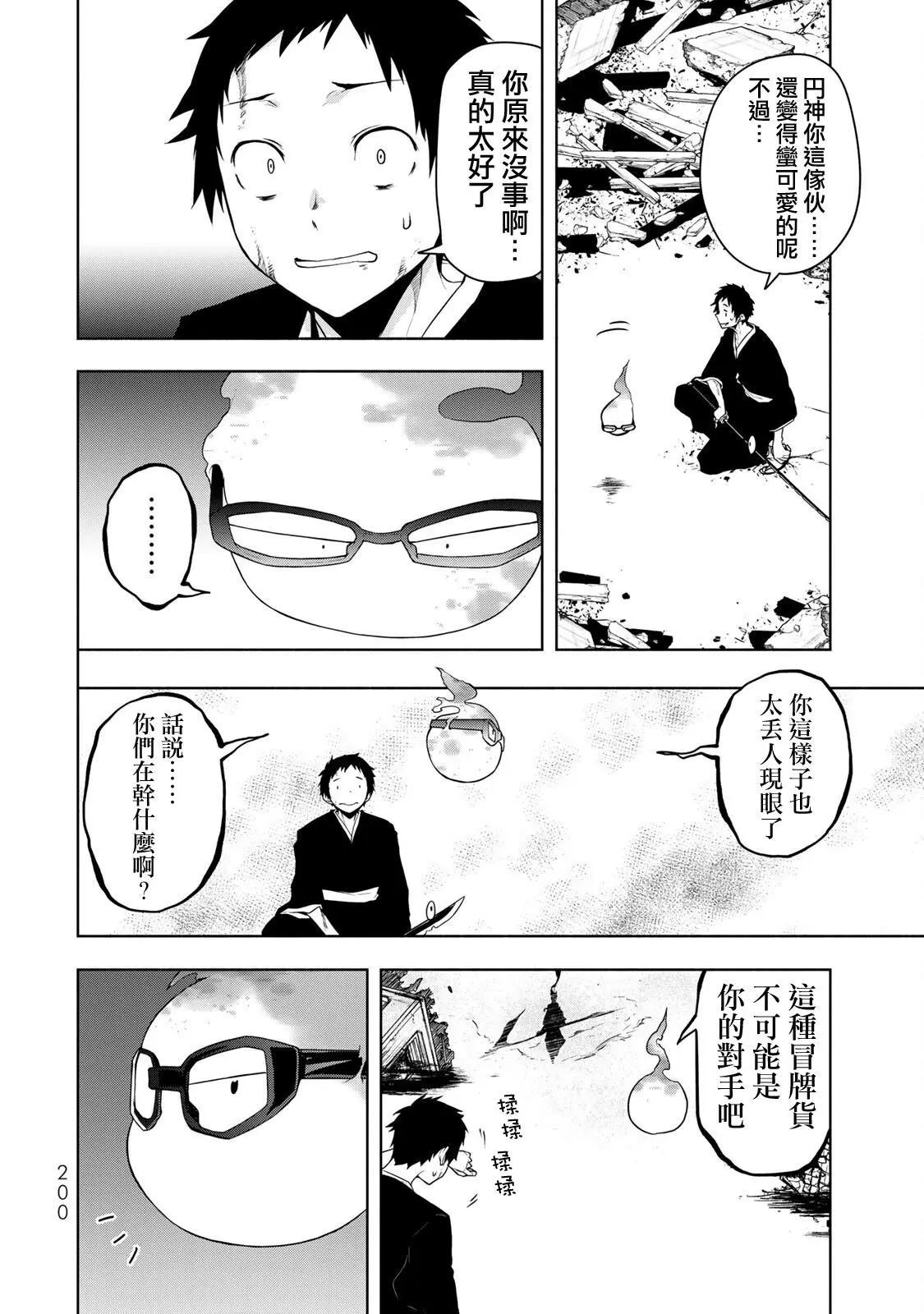 第 70 页