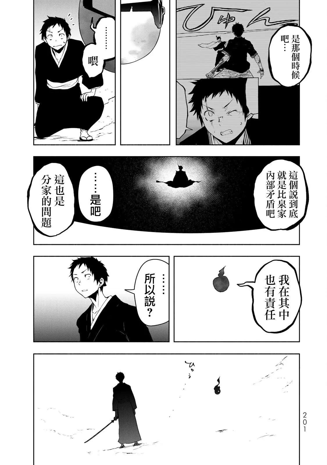 第 71 页