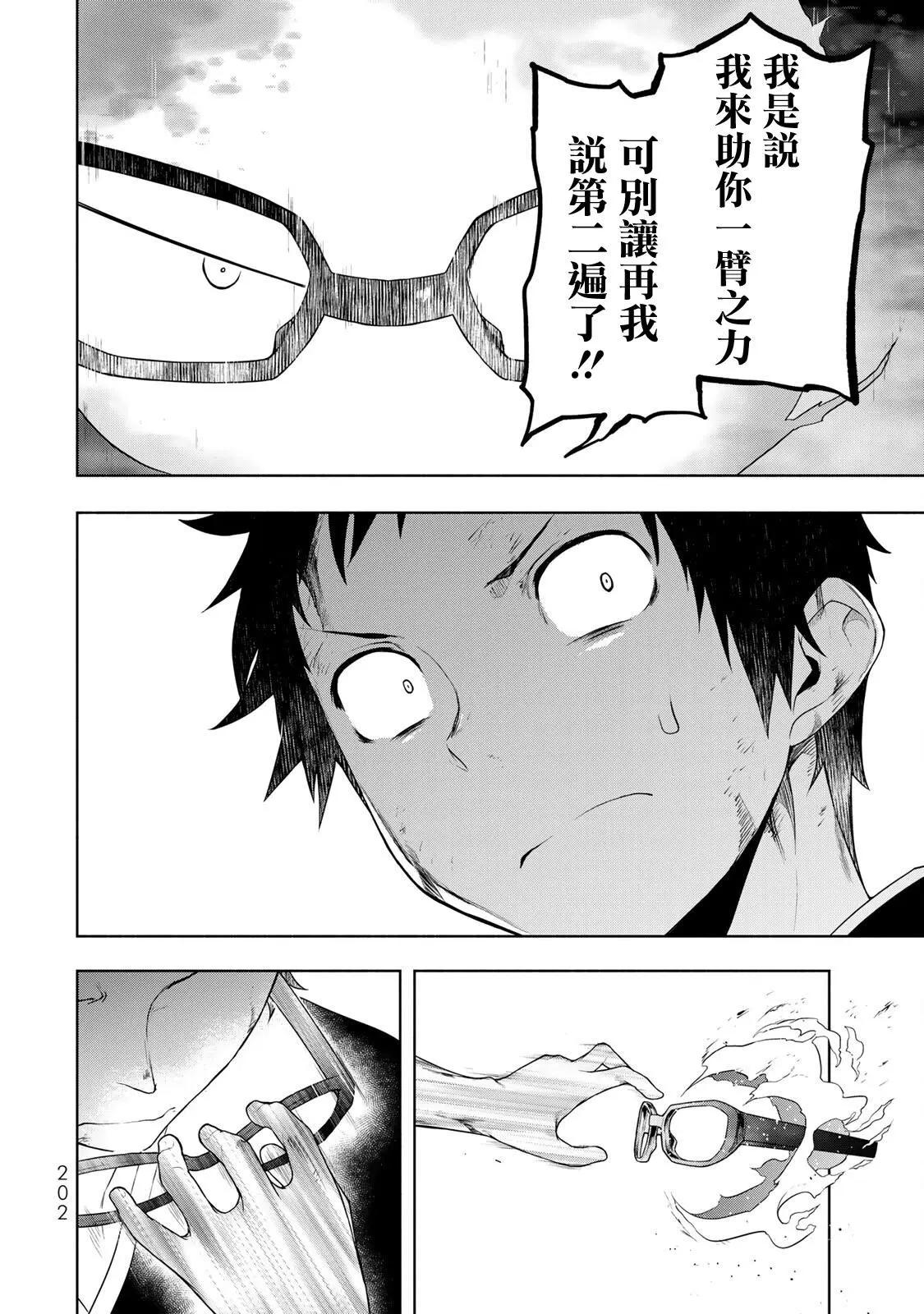 第 72 页