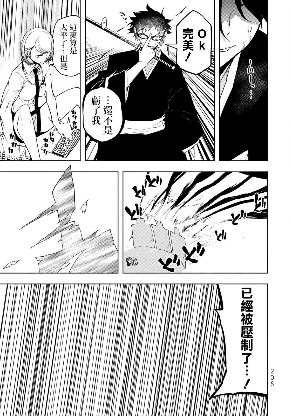 第 75 页