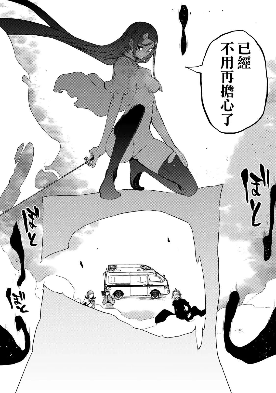 第 77 页