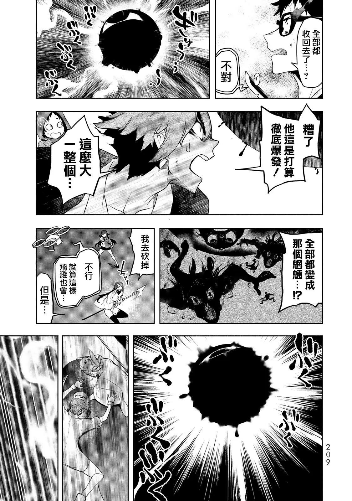 第 79 页