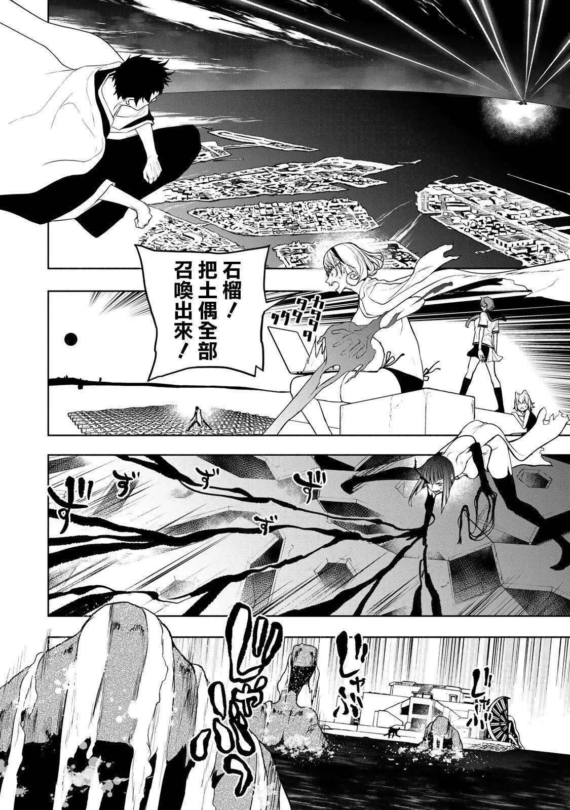 第 86 页