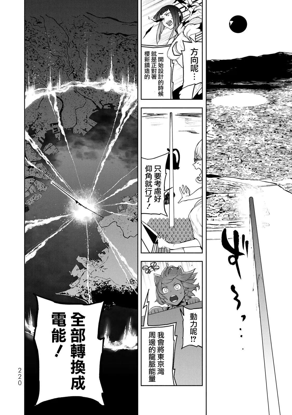 第 89 页