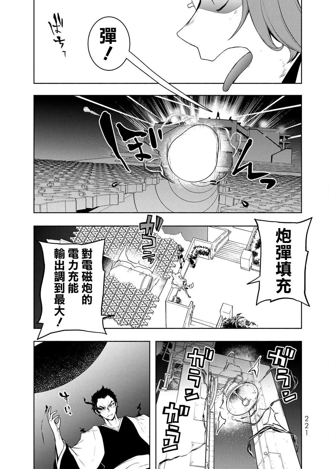 第 90 页