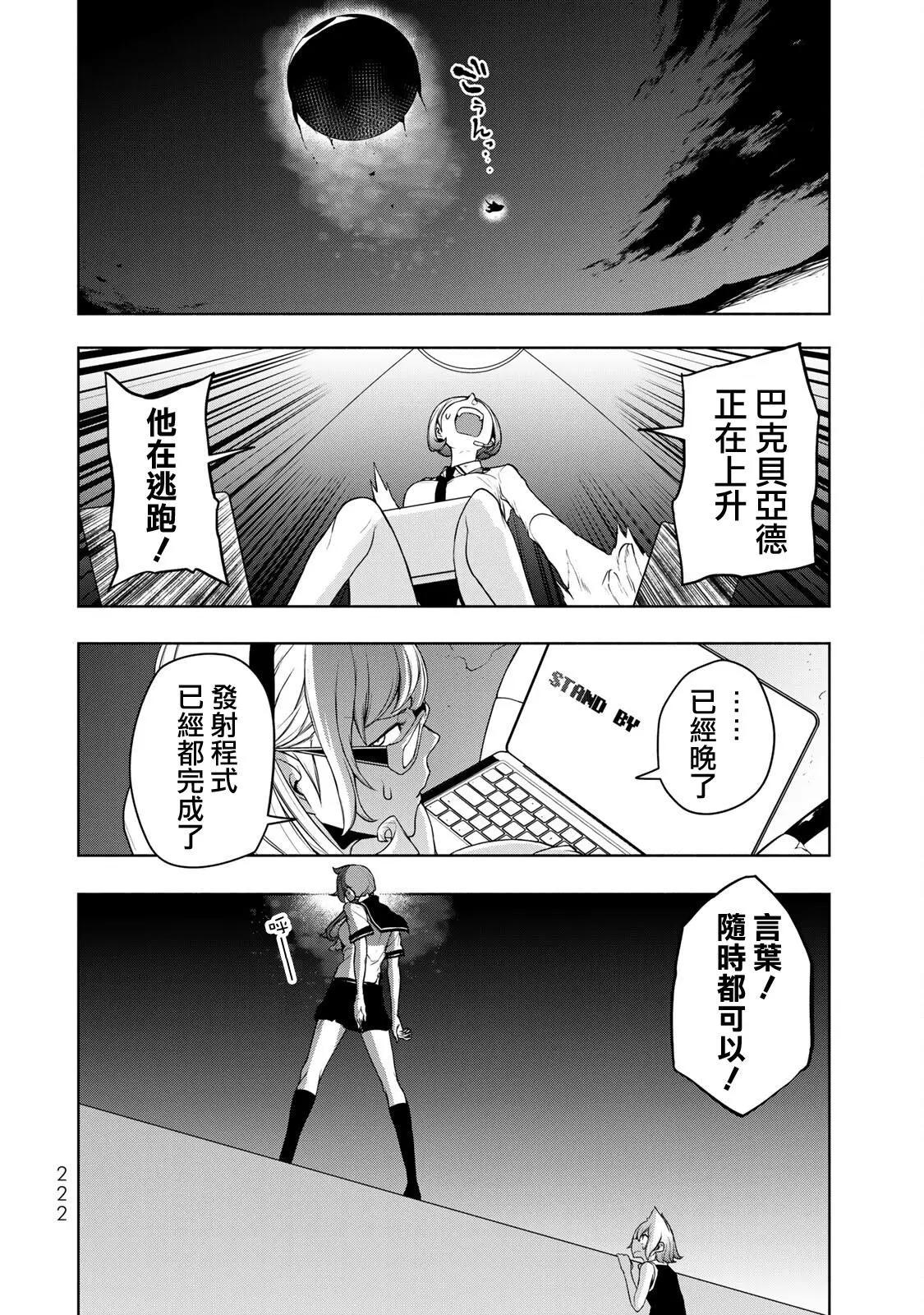 第 91 页