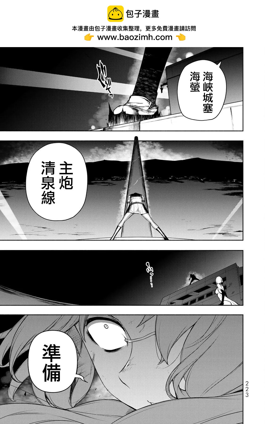 第 92 页