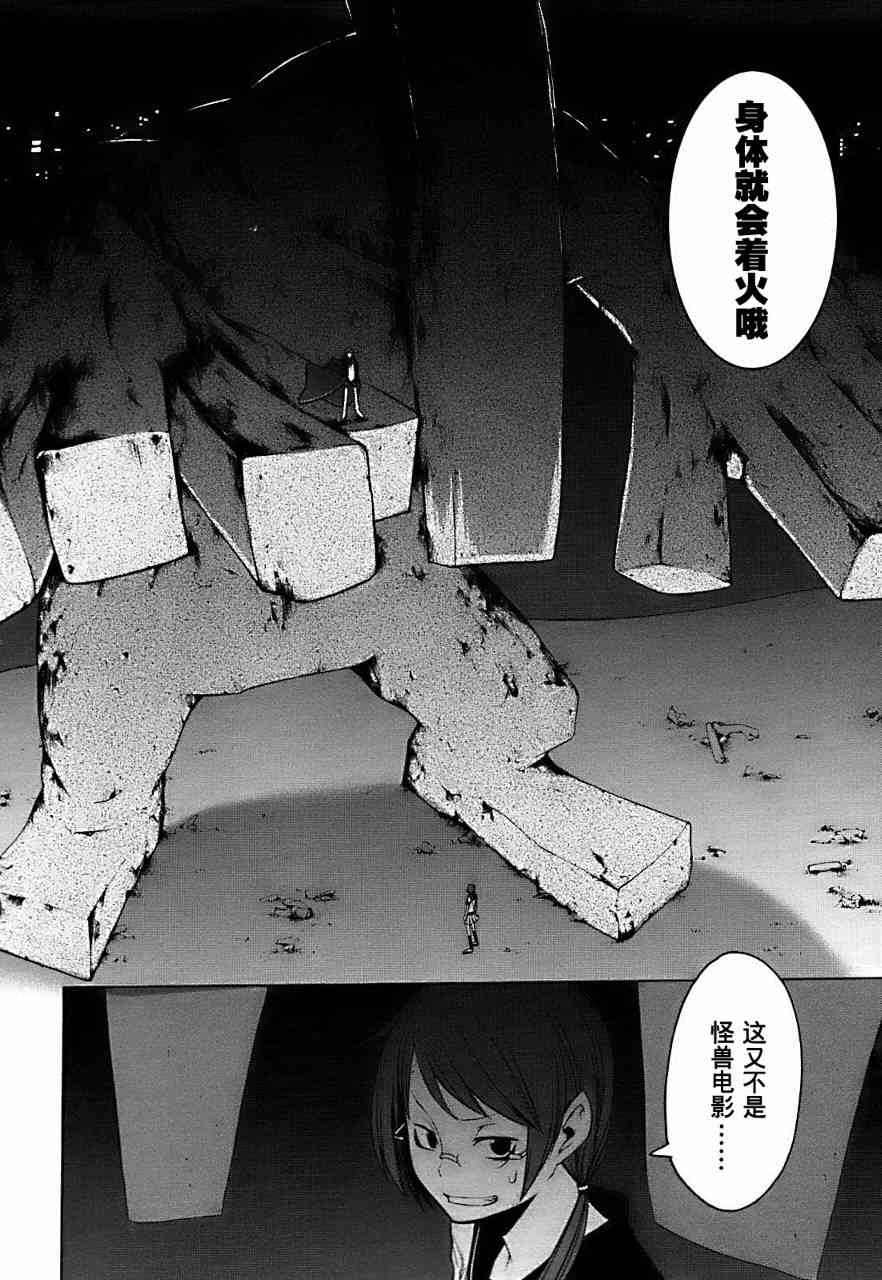 第 24 页