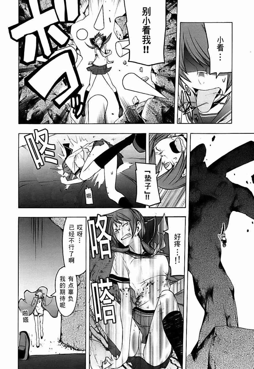 第 26 页