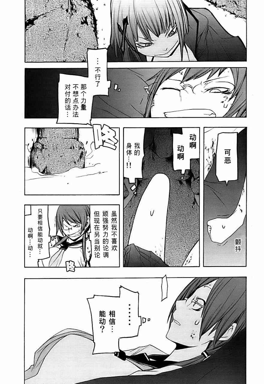 第 27 页