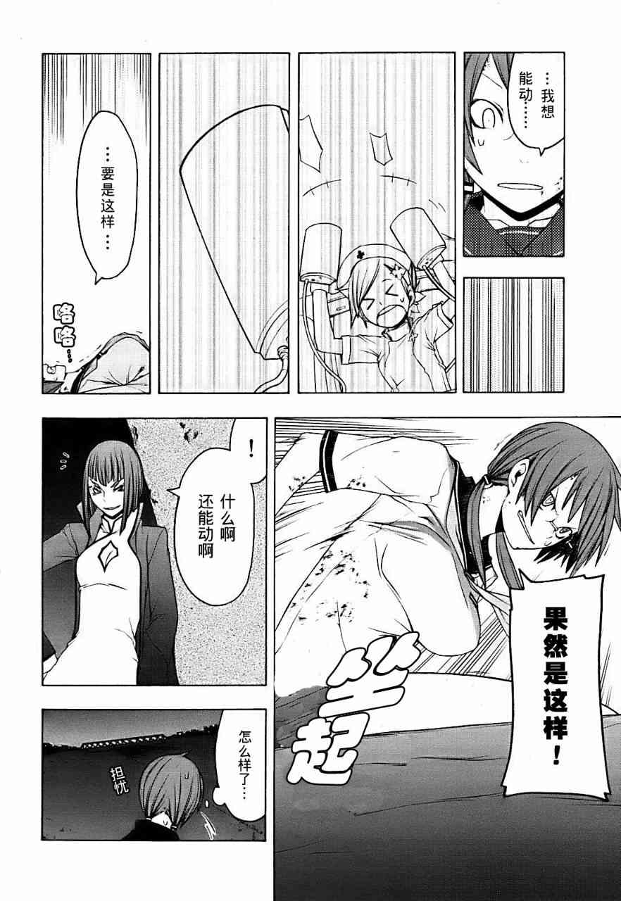 第 28 页