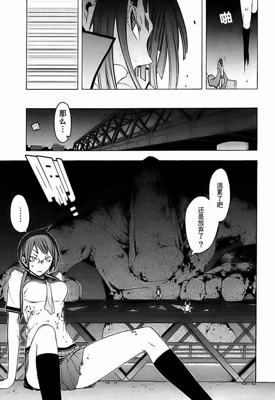 第 29 页