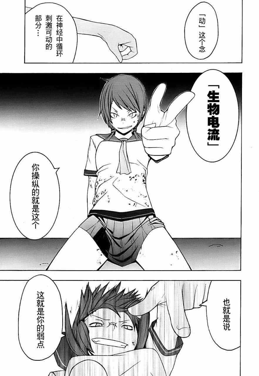 第 31 页