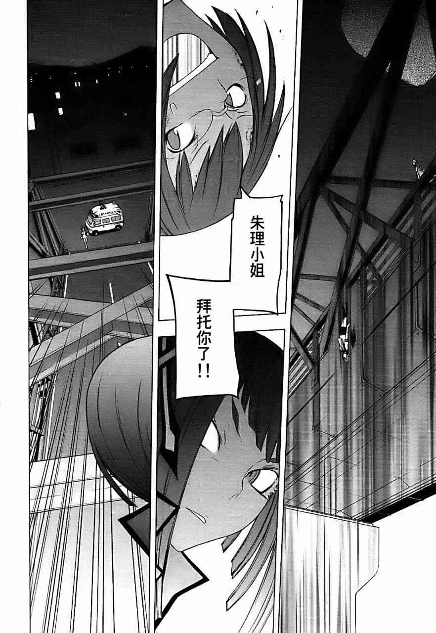 第 32 页