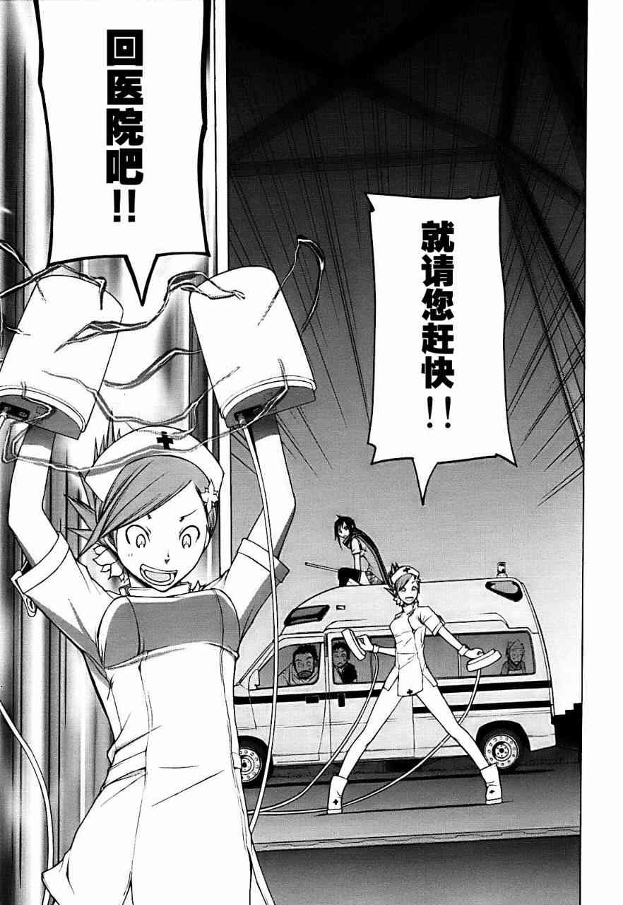 第 33 页