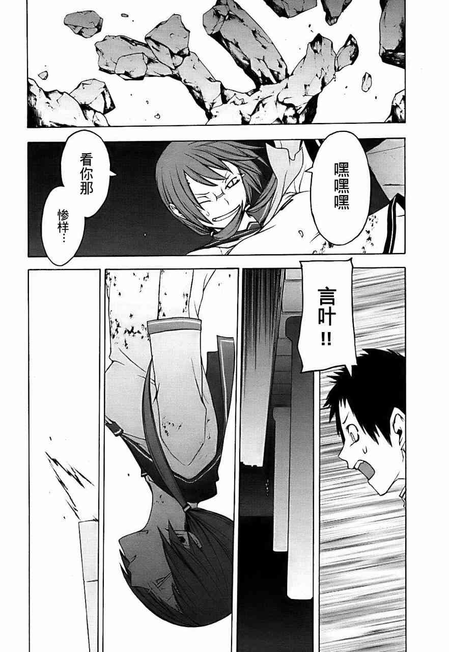 第 37 页