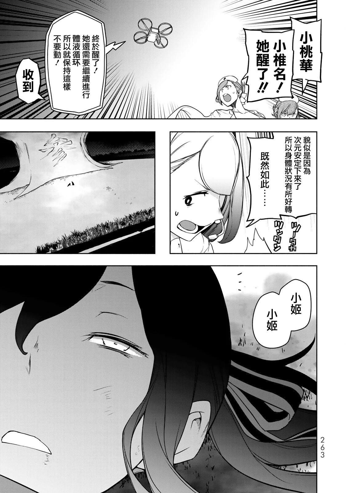 第 26 页
