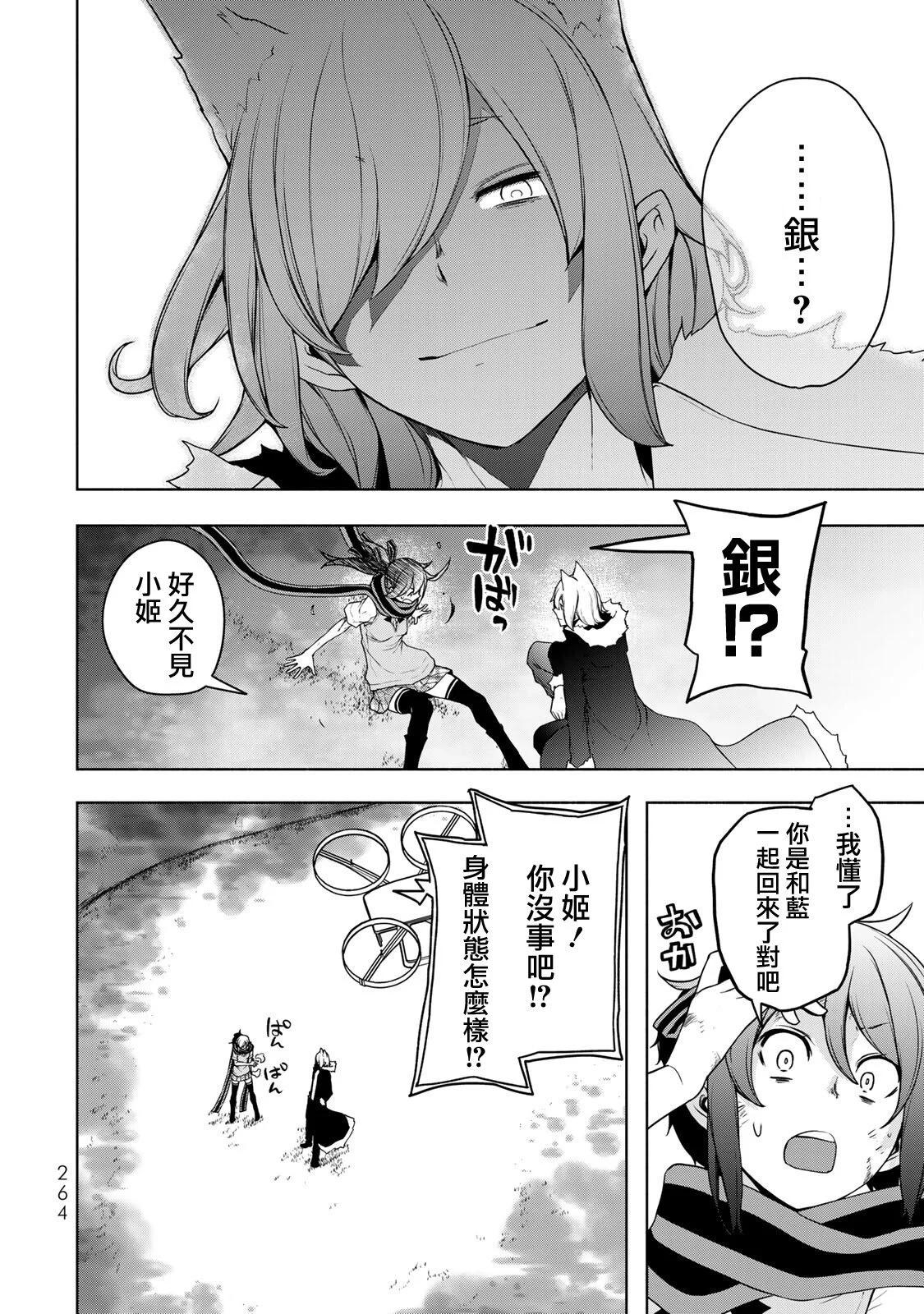 第 27 页