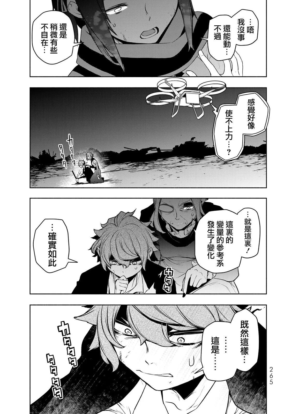 第 28 页