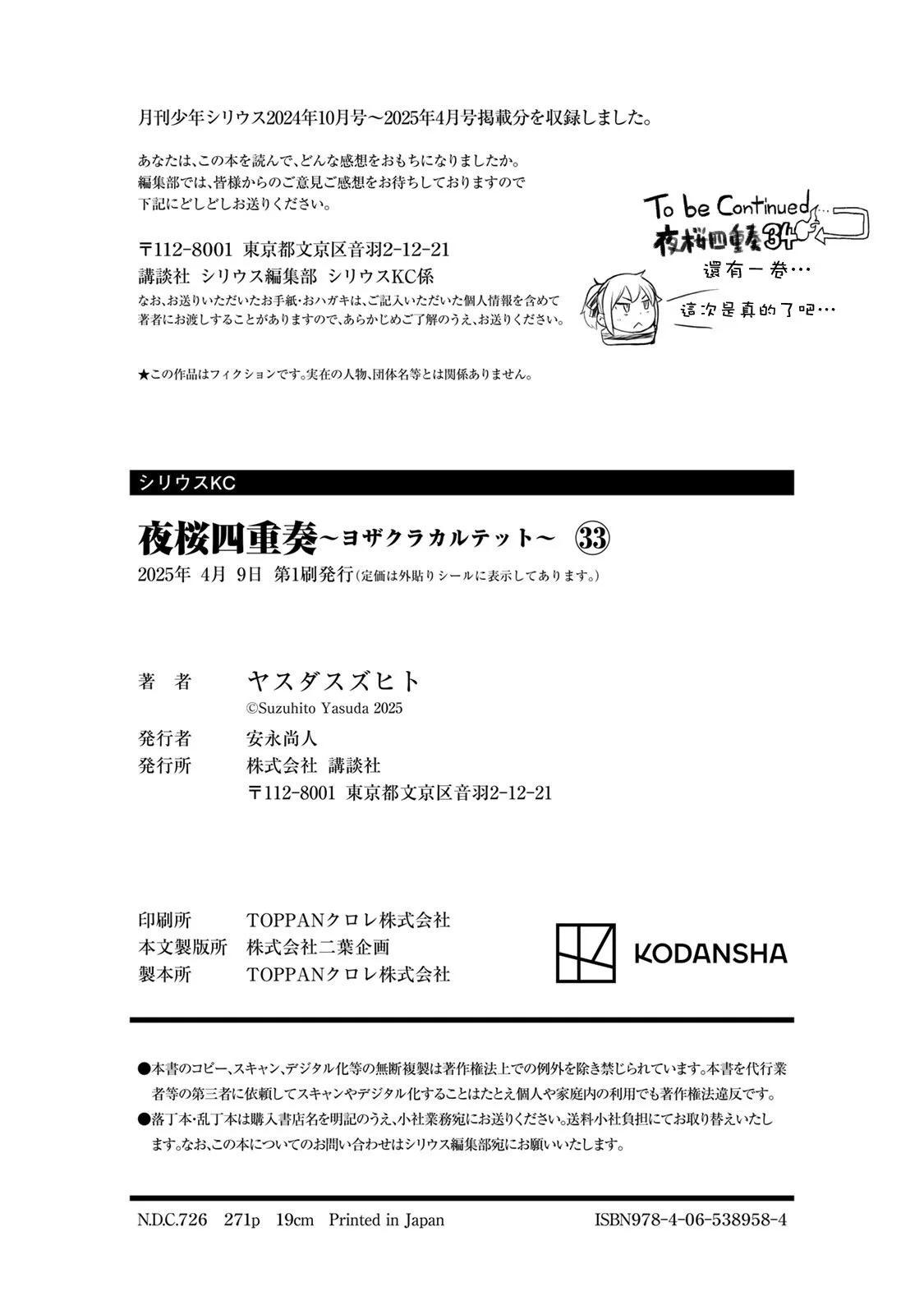 第 34 页