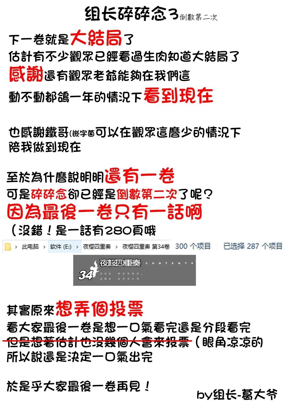 第 37 页